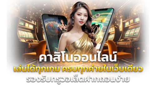 omg77 เว็บพนันที่ผสานความทันสมัยกับความปลอดภัย
